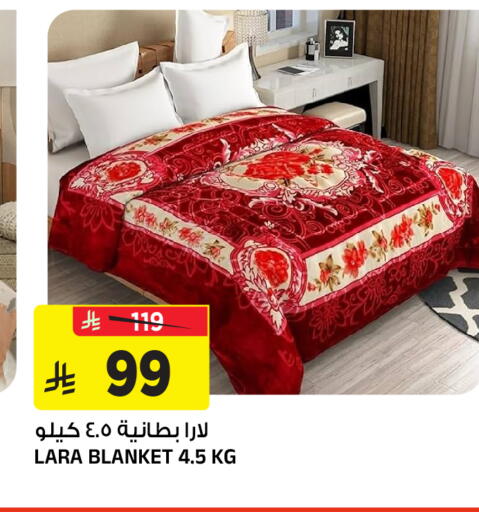 available at المدينة هايبرماركت in مملكة العربية السعودية, السعودية, سعودية - الرياض