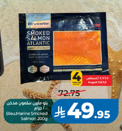 available at LULU Hypermarket in KSA, Saudi Arabia, Saudi - Jubail