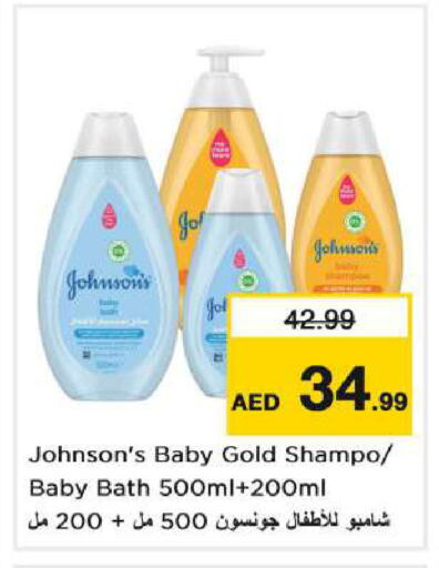 available at Nesto Hypermarket in UAE - Dubai
