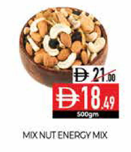 available at Delice Supermarket in UAE - Abu Dhabi