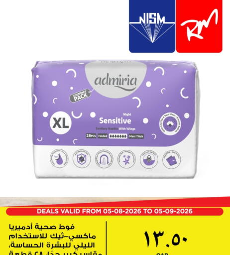 available at سوبر ماركت الهندي الجديد in قطر - الشحانية
