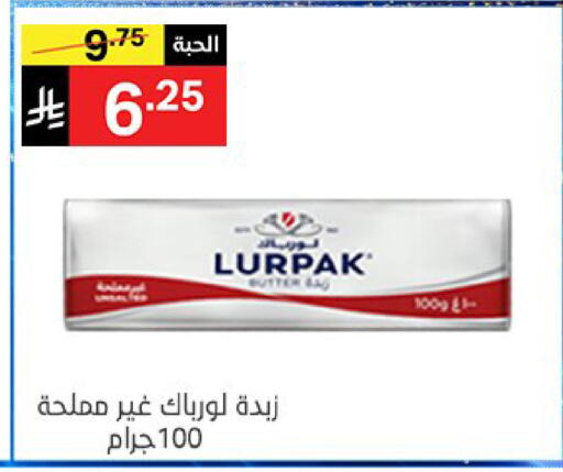 available at سوبرماركت نوري‎ in مملكة العربية السعودية, السعودية, سعودية - جدة