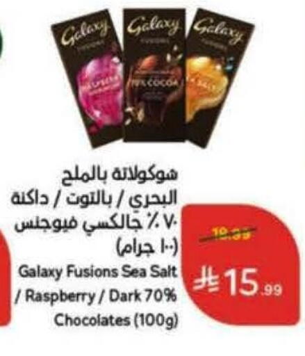 Raspberry available at هايبر بنده in مملكة العربية السعودية, السعودية, سعودية - خميس مشيط