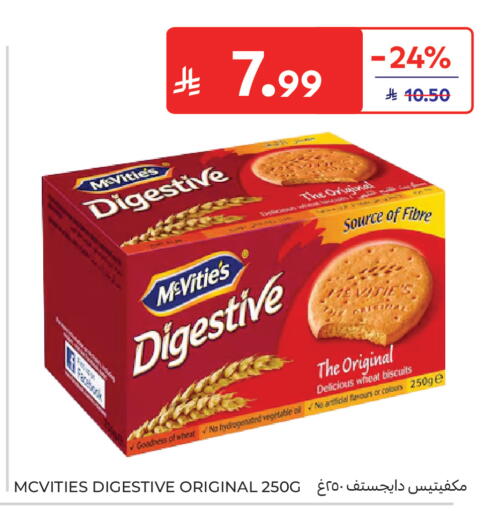 available at Carrefour in KSA, Saudi Arabia, Saudi - Riyadh