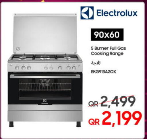 available at Techno Blue in Qatar - Al Daayen