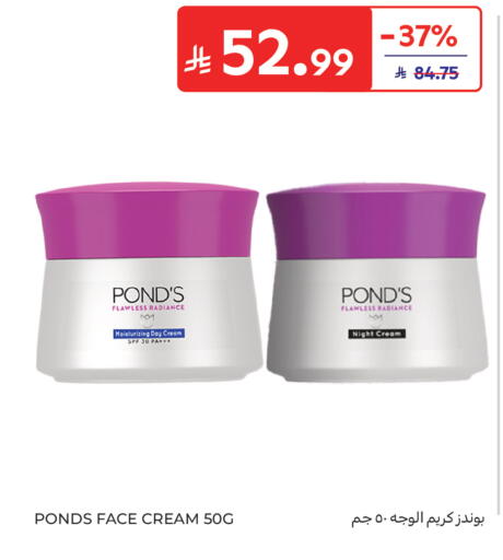 available at Carrefour in KSA, Saudi Arabia, Saudi - Sakaka