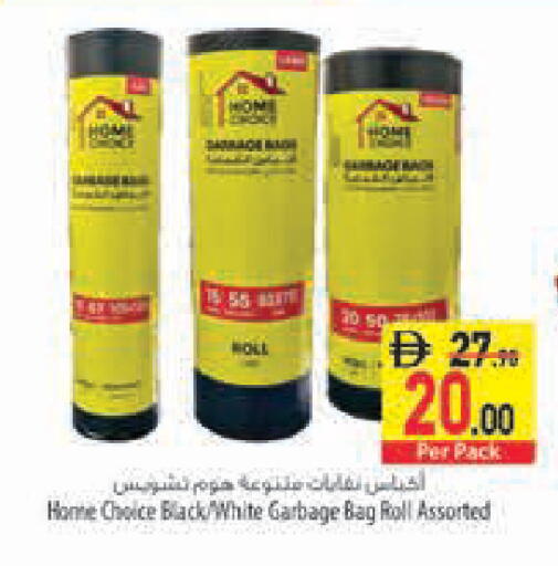 available at Safeer Market in UAE - Abu Dhabi