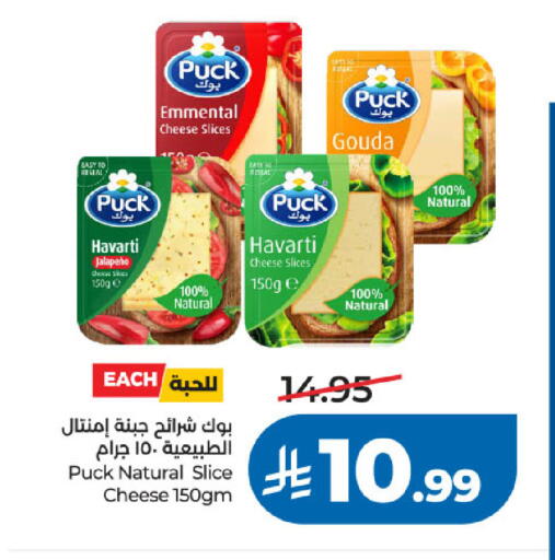 available at LULU Hypermarket in KSA, Saudi Arabia, Saudi - Khamis Mushait