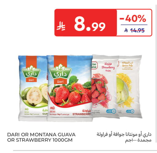 Strawberry Guava available at Carrefour in KSA, Saudi Arabia, Saudi - Sakaka