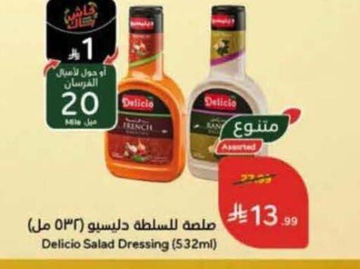 available at هايبر بنده in مملكة العربية السعودية, السعودية, سعودية - خميس مشيط