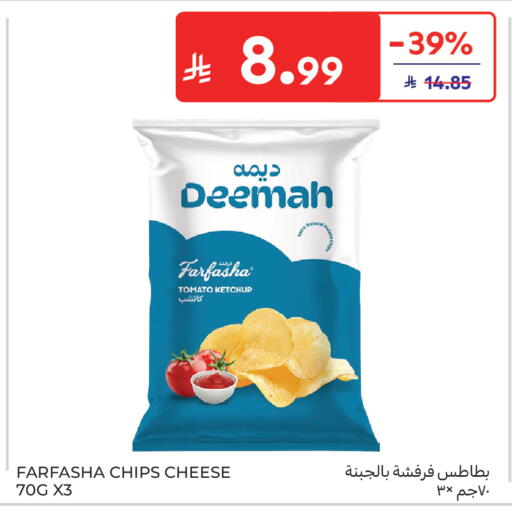 Tomato available at Carrefour in KSA, Saudi Arabia, Saudi - Sakaka