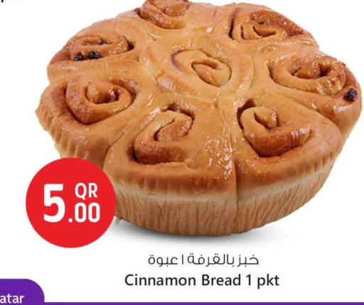 Cinnamon available at Safari Hypermarket in Qatar - Al Wakra