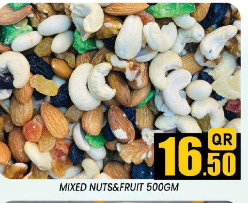 available at دوحة ستوب انح شوب هايبرماركت in قطر - الدوحة