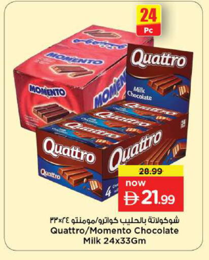 available at Nesto Hypermarket in UAE - Ras al Khaimah