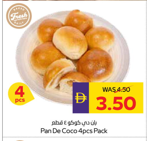 available at أدكووب in الإمارات العربية المتحدة , الامارات - أبو ظبي