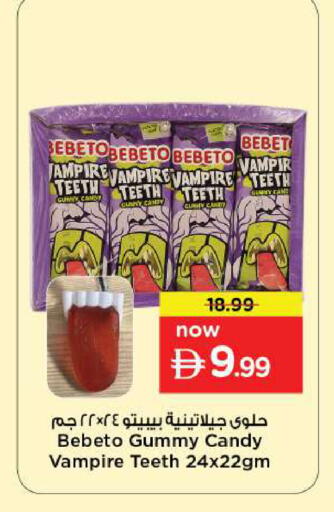 available at Nesto Hypermarket in UAE - Dubai