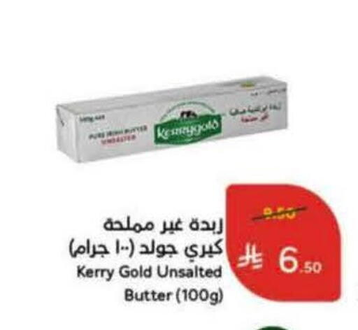 available at هايبر بنده in مملكة العربية السعودية, السعودية, سعودية - خميس مشيط