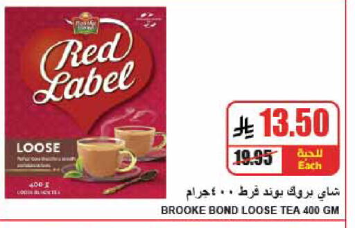 available at A Market in KSA, Saudi Arabia, Saudi - Riyadh