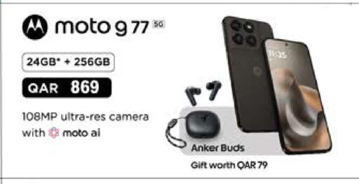available at Grand Hypermarket in Qatar - Al-Shahaniya