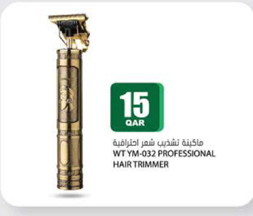 available at جراند هايبرماركت in قطر - الوكرة