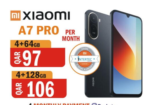 available at البلدي اليوم in قطر - أم صلال