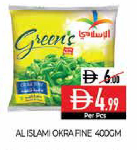 Okra available at Delice Supermarket in UAE - Abu Dhabi
