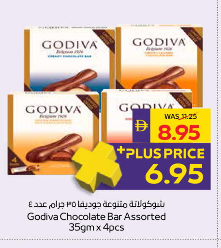 available at أدكووب in الإمارات العربية المتحدة , الامارات - أبو ظبي