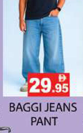 available at Zain Mart Supermarket in UAE - Ras al Khaimah