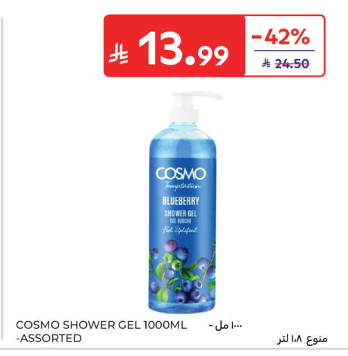 Blueberry BlueBerry available at Carrefour in KSA, Saudi Arabia, Saudi - Sakaka