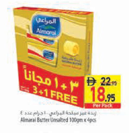 available at Safeer Market in UAE - Abu Dhabi