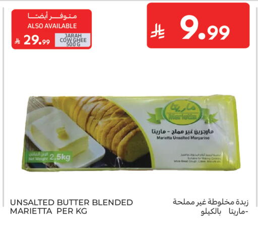available at Carrefour in KSA, Saudi Arabia, Saudi - Sakaka