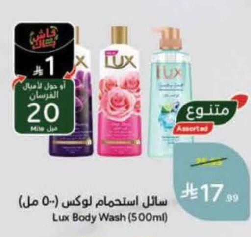 available at هايبر بنده in مملكة العربية السعودية, السعودية, سعودية - خميس مشيط