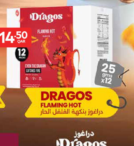 available at Carrefour in Qatar - Umm Salal
