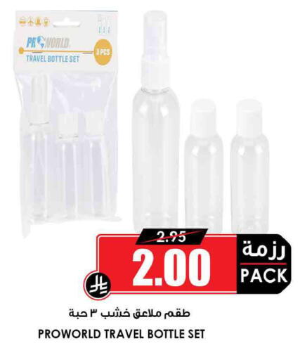 available at أسواق النخبة in مملكة العربية السعودية, السعودية, سعودية - تبوك