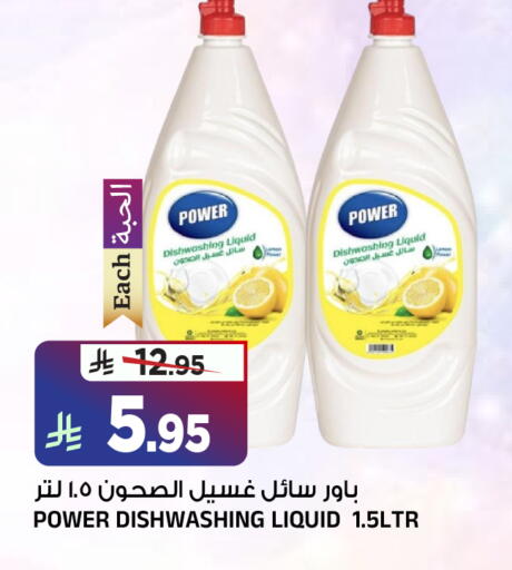available at Al Madina Hypermarket in KSA, Saudi Arabia, Saudi - Riyadh