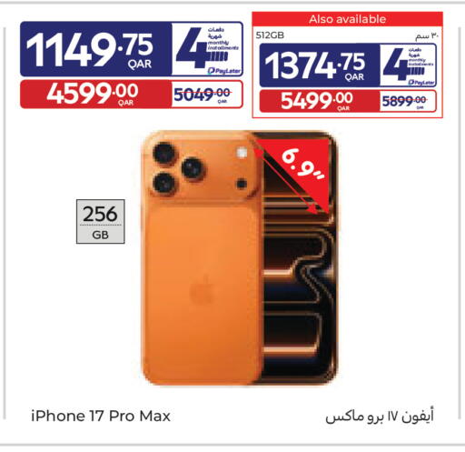available at Carrefour in Qatar - Al Khor