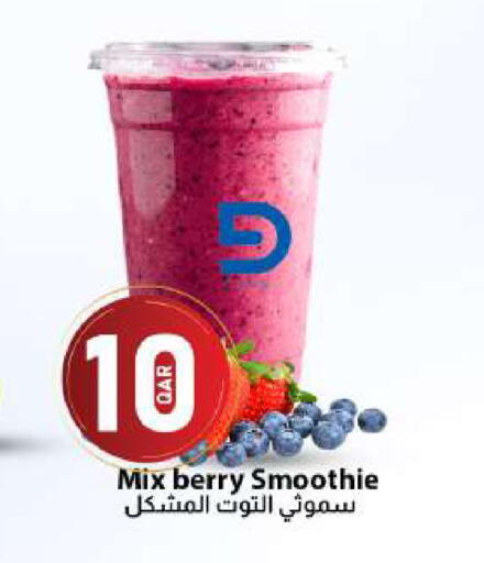 available at Dana Market in Qatar - Al Daayen