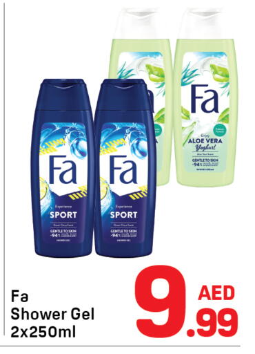 available at Day to Day Department Store in UAE - Sharjah / Ajman