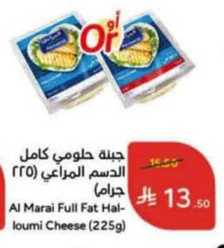 available at هايبر بنده in مملكة العربية السعودية, السعودية, سعودية - جدة