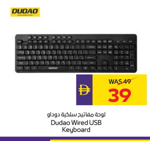 available at ADCOOP in UAE - Ras al Khaimah