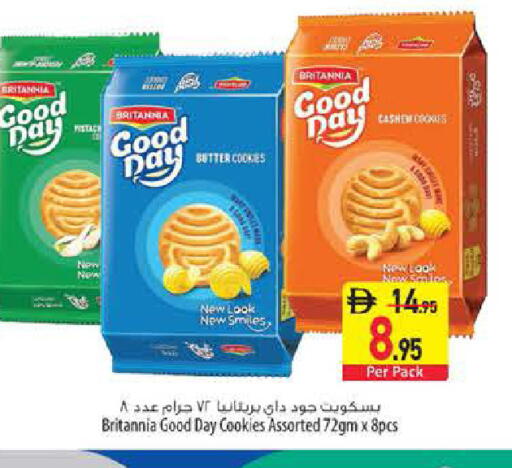 available at Safeer Market in UAE - Sharjah / Ajman