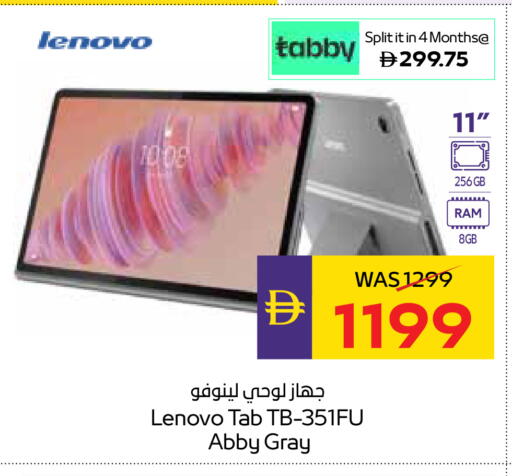 available at أدكووب in الإمارات العربية المتحدة , الامارات - رَأْس ٱلْخَيْمَة