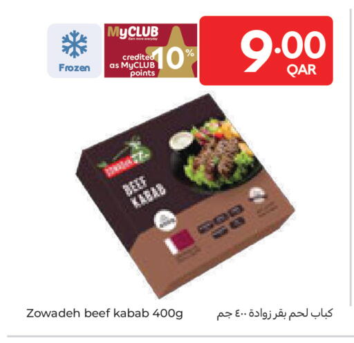 available at Carrefour in Qatar - Al Wakra