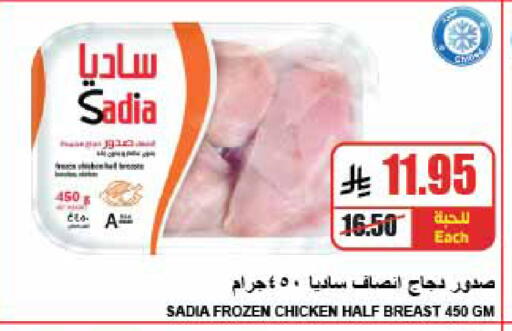 available at A Market in KSA, Saudi Arabia, Saudi - Riyadh