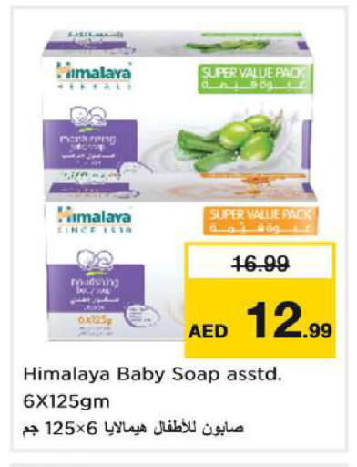 available at Nesto Hypermarket in UAE - Dubai