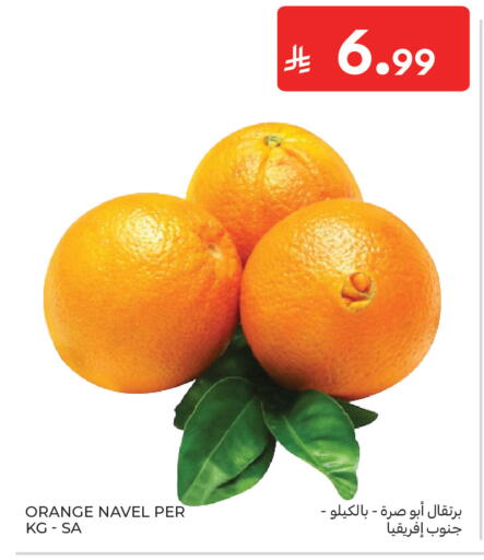 Orange available at Carrefour in KSA, Saudi Arabia, Saudi - Sakaka