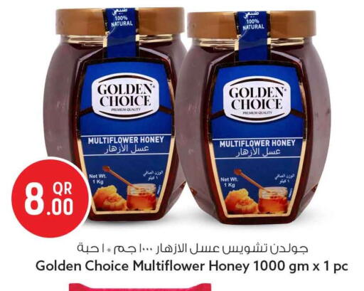 available at Safari Hypermarket in Qatar - Al Shamal