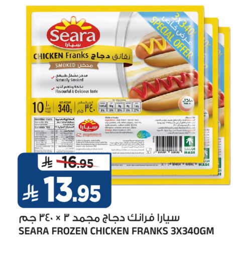 available at Al Madina Hypermarket in KSA, Saudi Arabia, Saudi - Riyadh