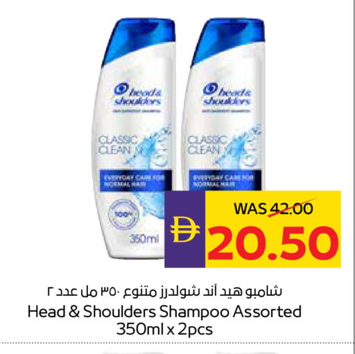 available at أدكووب in الإمارات العربية المتحدة , الامارات - رَأْس ٱلْخَيْمَة