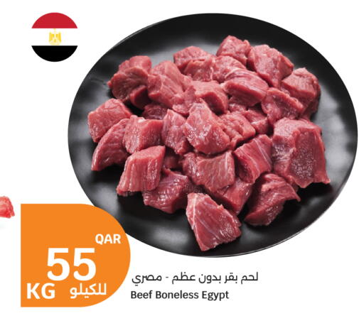 available at سيتي هايبرماركت in قطر - الشحانية